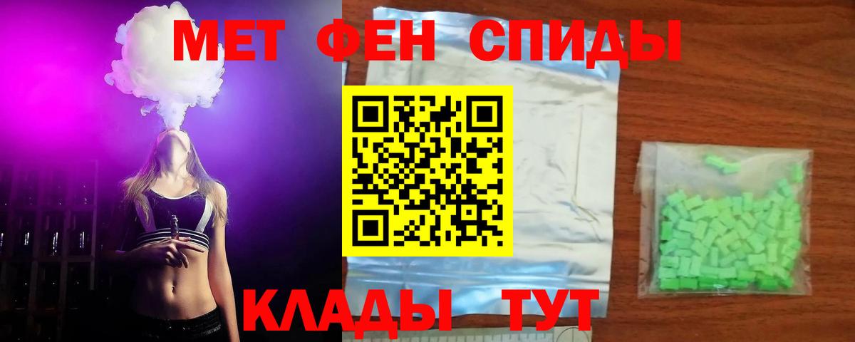 Амфетамин VHQ Трёхгорный