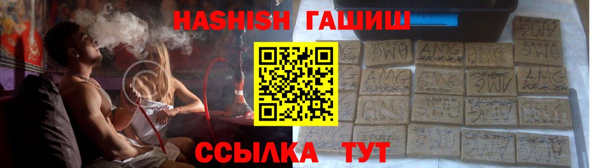 Трёхгорный  что такое   Вход с VPN  Гашиш Ice-O-Lator  Гашиш хэш 