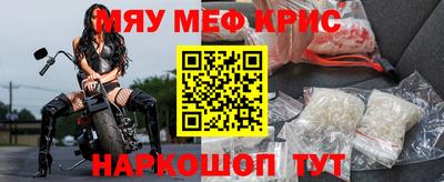 MESCALINE Гагарин