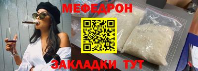 бутират Гатчина