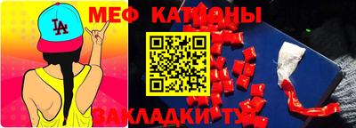 MESCALINE Гагарин