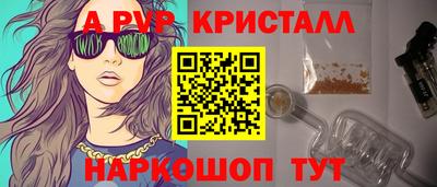 MESCALINE Гагарин