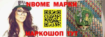 бутират Гатчина