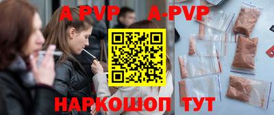 бутират Гатчина