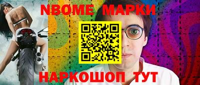 бутират Гатчина