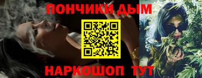 бутират Гатчина