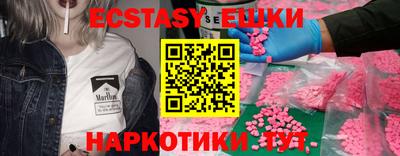 бутират Гатчина