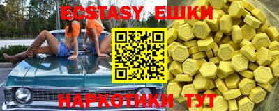 MESCALINE Гагарин