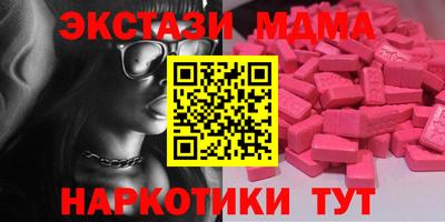 бутират Гатчина