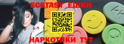 хмурый Гай
