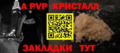 бутират Гатчина