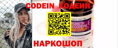 бутират Гатчина