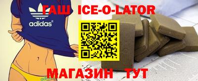 бутират Гатчина