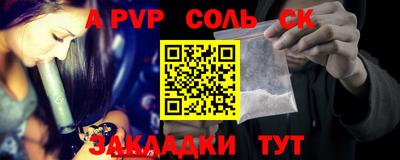 бутират Гатчина