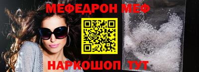 MESCALINE Гагарин