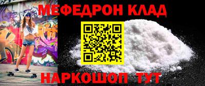 MESCALINE Гагарин