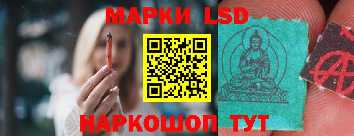 Трёхгорный  Лсд 25 экстази ecstasy  Вход с VPN  Лсд 25 экстази кислота 