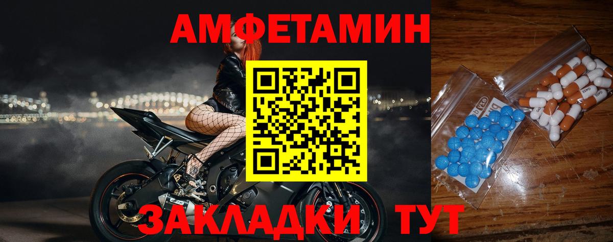Первитин Декстрометамфетамин 99.9% Трёхгорный