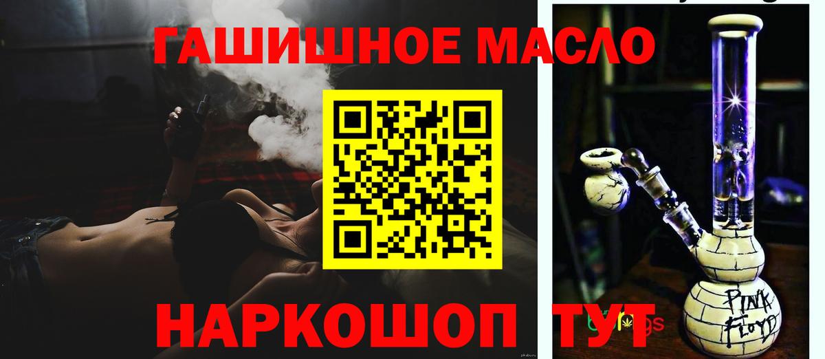 Трёхгорный  Дистиллят ТГК вейп с тгк  даркнет сайт  Вход с VPN 