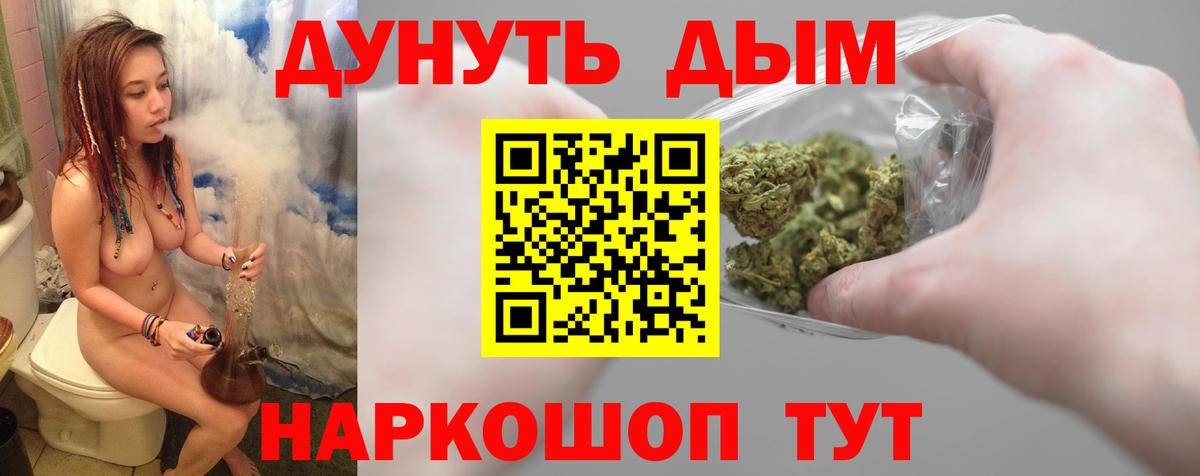 Шишки марихуана семена  Вход с VPN  Конопля Bruce Banner  Марихуана OG Kush  МАРИХУАНА Amnesia  Трёхгорный 